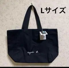 ファスナー付きトートバッグ