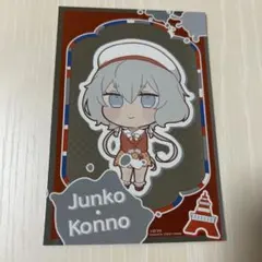 ゾンビランドサガ　東京タワー　特典ポストカード　純子