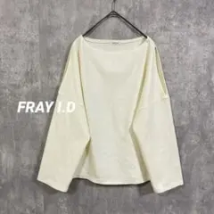 FRAY I.D フレイアイディー　肩開き　プルオーバー　ニット　アイボリーのサムネイル