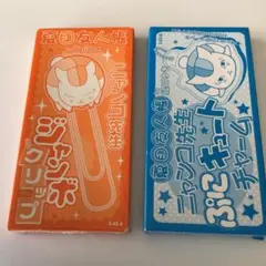 ニャンコ先生 ジャンボクリップ & ぷにキュートチャーム 付録