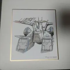 機動戦士ガンダム入場特典　ミニ色紙 ホワイトベース