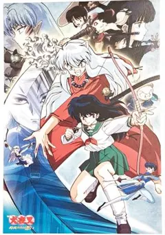 ✅️当時物2001年♦️No.87【殺生丸】⭐犬夜叉カードダスマスターズ