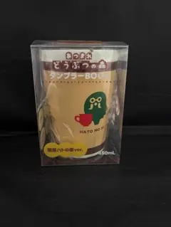 あつまれどうぶつの森　喫茶ハトの巣タンブラーBOOK 450mL