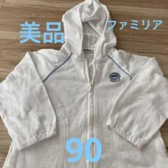 【美品】ファミリア パーカー 90