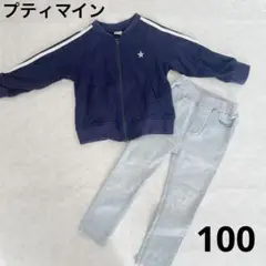 petit main ジャケット