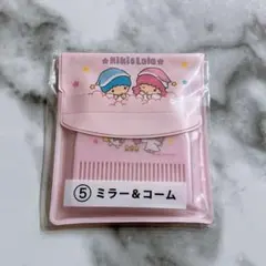 キキララ 一番くじ 当たりくじ ミラー&コーム