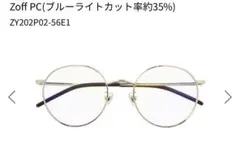 Item thumbnail for item 8bb5f1bc-0534-48d8-ba9b-13f1f23acb04