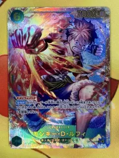 受け継がれる意志　モンキー・D・ルフィ　OP13-118 SEC