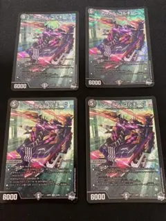 め*ろ様 3時間オク‼️【メルカリ便‼️】アーテルゴルギーニ 初期　A