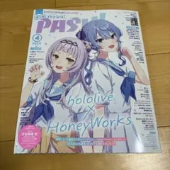 2025年最新】pashの人気アイテム - メルカリ