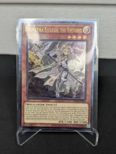 遊戯王 海外版 破滅の女神ルイン レリーフ ドイツ語 EU アンリミ