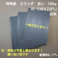 saya様 リクエスト 2点 まとめ商品