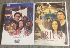 TRICK 劇場版 1 & 2 DVDセット - メルカリ