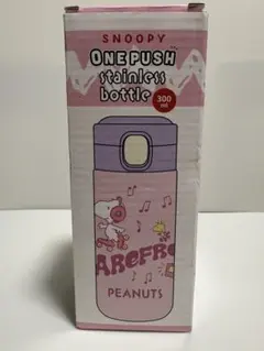 可愛いスヌーピーワンプッシュステンレスボトル３００ml SNOOPY