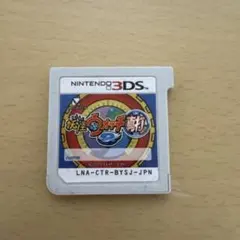 妖怪ウォッチ2 真打 ※カセット読み込めません