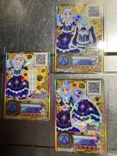 アイカツ！ ゴシックヴィクトリア スタープレミアムレア 3枚セット