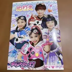 Item thumbnail for item 8391b276-905a-4c3d-bdef-5677fe857eb7