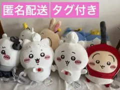 【エラー品あり⭐︎おまけ付き】ちいかわBIGぬいぐるみ　まとめ売り8点