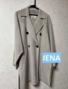 新品未使用 イエナ 24aw シャルムビーバーAラインコート グレー 38 新品未使用 イエナ 24aw シャルムビーバーAラインコート グレー 38