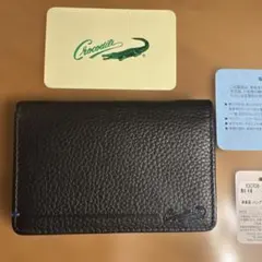 クロコダイル　牛革名刺入のサムネイル