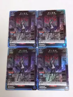 ユニオンアリーナ アークナイツ「アーミヤ」SR（スーパーレア）4枚