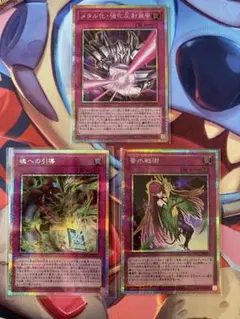 遊戯王 プリズマ まとめ売り - メルカリ