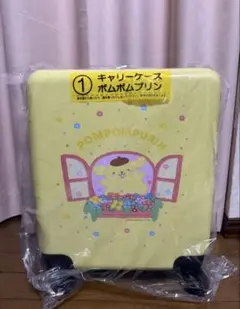 サンリオ当りくじ ポムポムプリン キャリーケース 新品未開封品