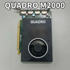 NVIDIA QUADRO M2000 グラフィックボード