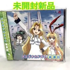 2026年最新】咲-Saki- 嶺上開花 スペシャルBD-BOXの人気アイテム