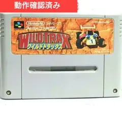 【動作確認済】ワイルドトラックス SFC スーパーファミコン