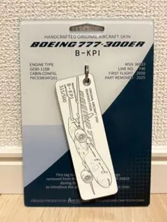 デルタ航空 ボーイング717 タグ キーホルダー Planetags DELTA - メルカリ