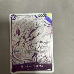 ワンピースカード モンキー・D・ルフィ 4周年記念 プロモ