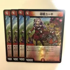 ベイクドザウルス様 リクエスト 2点 まとめ商品