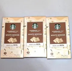 2026年最新】スターバックスヴィアコーヒーエッセンスホワイトモカの