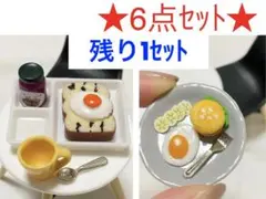 ミニチュア ドールハウス ワンプレート 食パン 商品サンプル シルバニア