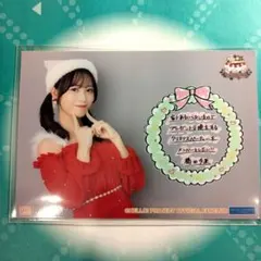 南寺 紗希様 リクエスト 3点 まとめ商品