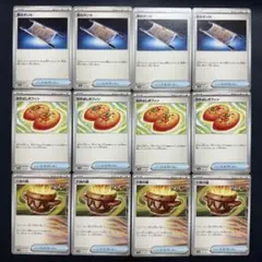 ポケモンカード　夜にタンカ　なかよしポフィン　大地の器　各4枚
