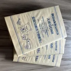 葬送のフリーレン 1〜3