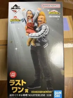 2025年最新】通形ミリオ masterliseの人気アイテム - メルカリ