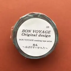 2026年最新】bon voyage マスキングテープの人気アイテム - メルカリ