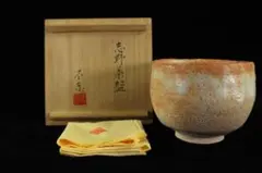 2026年最新】細川護煕 陶芸の人気アイテム - メルカリ