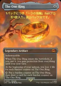 一つの指輪 バンドルプロモ 非foil 2026年最新】一つの指輪 バンドルの人気アイテム - メルカリ