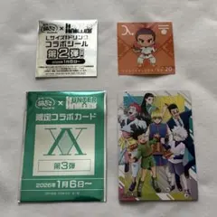 銀だこHUNTER×HUNTERシークレットカード