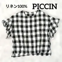 ピッチン PICCIN リネン麻100%ブロックチェックプルオーバー フリルのサムネイル