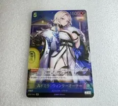 2026年最新】ニベルアリーナの人気アイテム - メルカリ