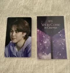 BTS YET TO COME IN CINEMAS 入場特典　トレカ　セット BTS Yet to Come in Cinemas 入場 トレカ グク テテ BTS 映画