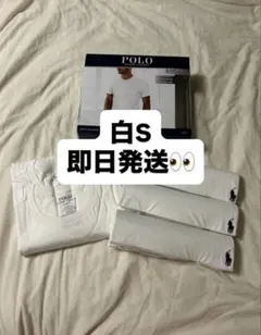 Yvngpatra着用 polo スリムフィット tシャツ s 白のサムネイル