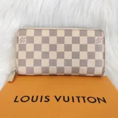 ルイヴィトン ダミエアズール ジッピーウォレット ラウンドファスナー 長財布
