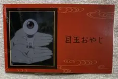 TUTUJI様 リクエスト 4点 まとめ商品