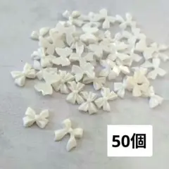 【ネイル・デコパーツ】リボン ホワイト大小 計50個